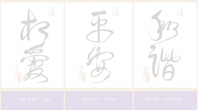 Kalligrafien Liebe Frieden Harmonie